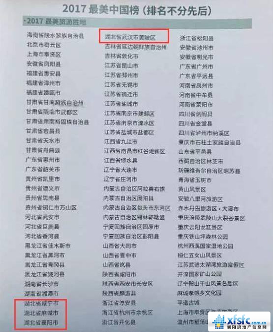 襄阳2.jpg
