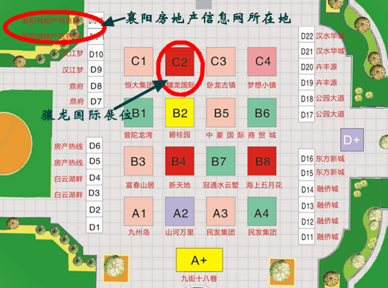 骧龙国际.png