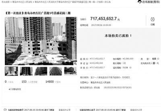 保障房烂尾.jpg