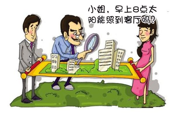 样板房.jpg