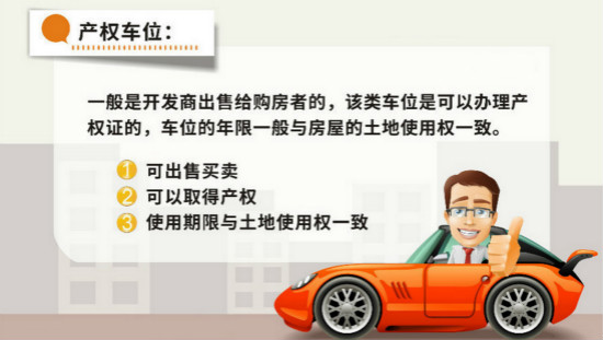 车位２_meitu_10.jpg