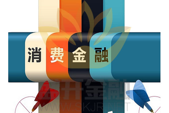 消费金融.jpg