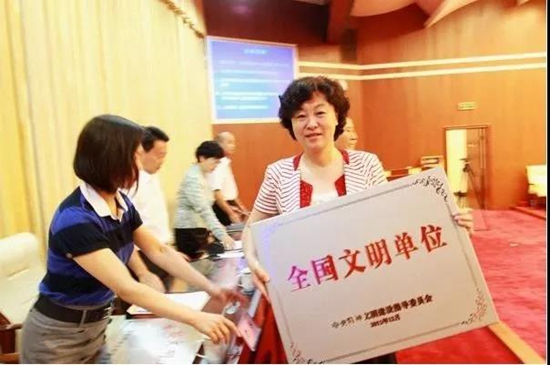 文明单位2.jpg