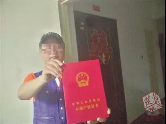 维权2.jpg