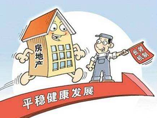 长效机制.jpg