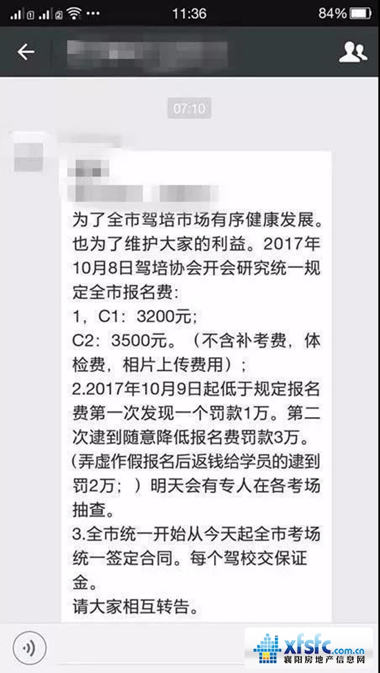 驾校1.jpg