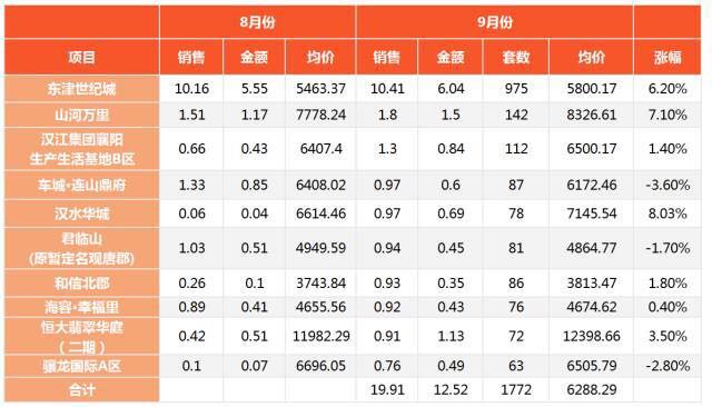 微信图片_20171010112730.jpg