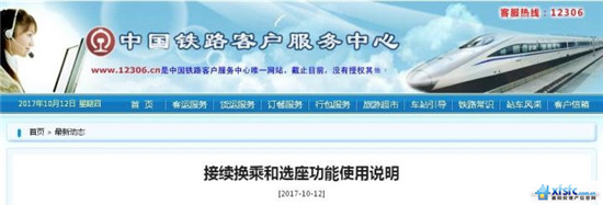 火车.jpg