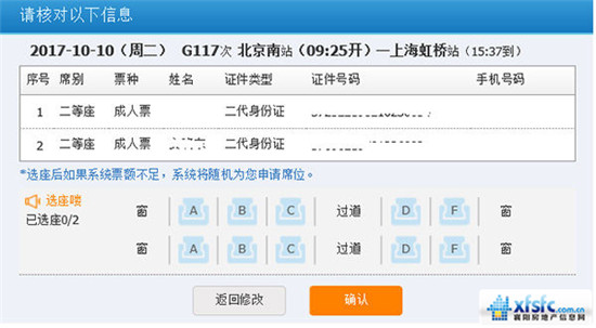 火车2.jpg