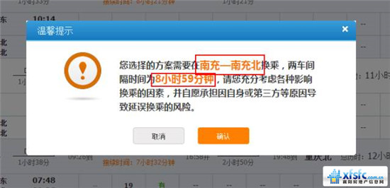 火车6.jpg