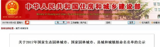 襄阳.jpg