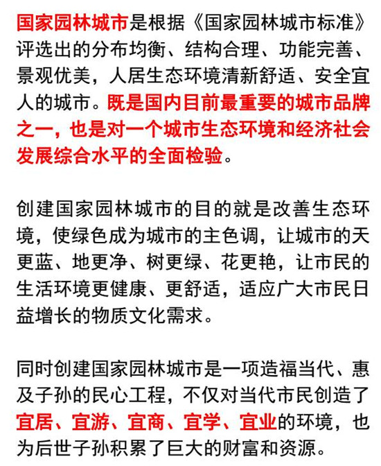 襄阳3.jpg