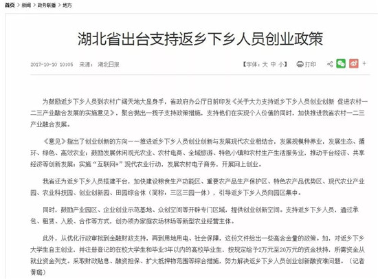 襄阳2.jpg