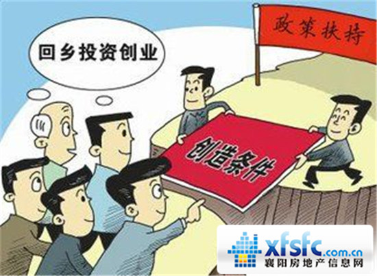 襄阳3.jpg