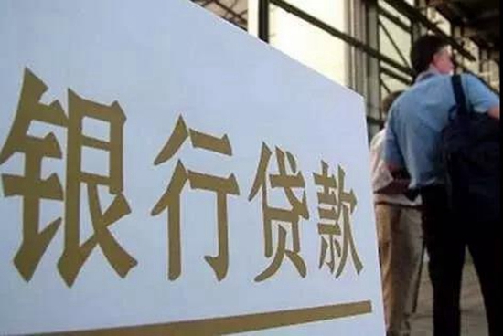 住房贷款2.jpg