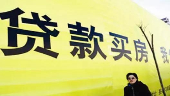 贷款1.jpg