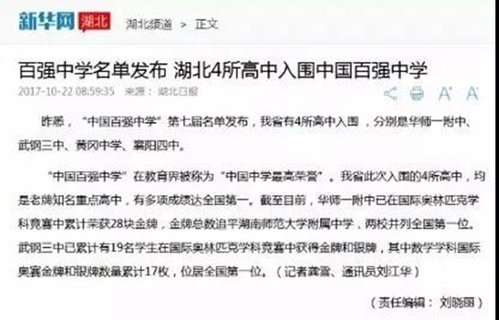 微信图片_20171023142422.jpg