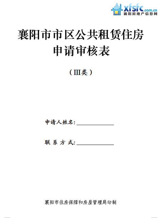 QQ截图20171023142548.png