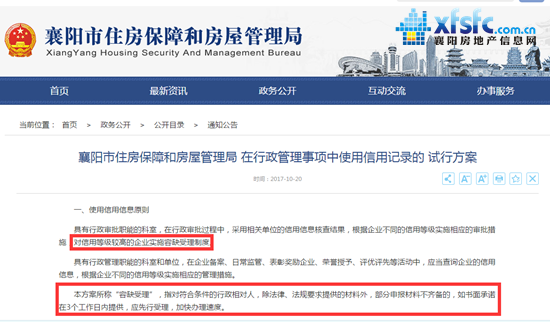 QQ截图20171023145150.png
