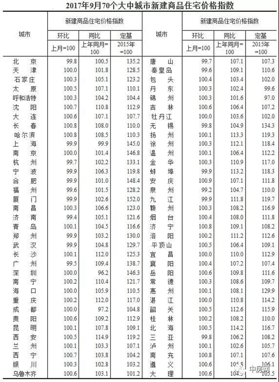 微信图片_20171023153946.jpg
