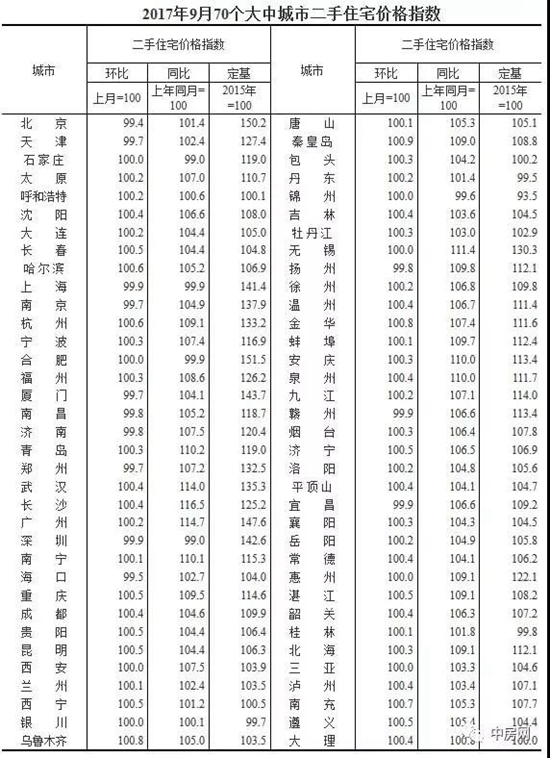 微信图片_20171023153953.jpg