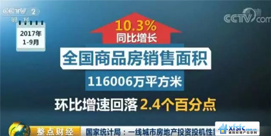 搜狗截图17年10月23日1710_14.jpg