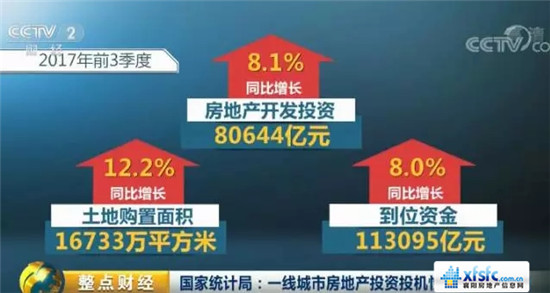 搜狗截图17年10月23日1710_15.jpg