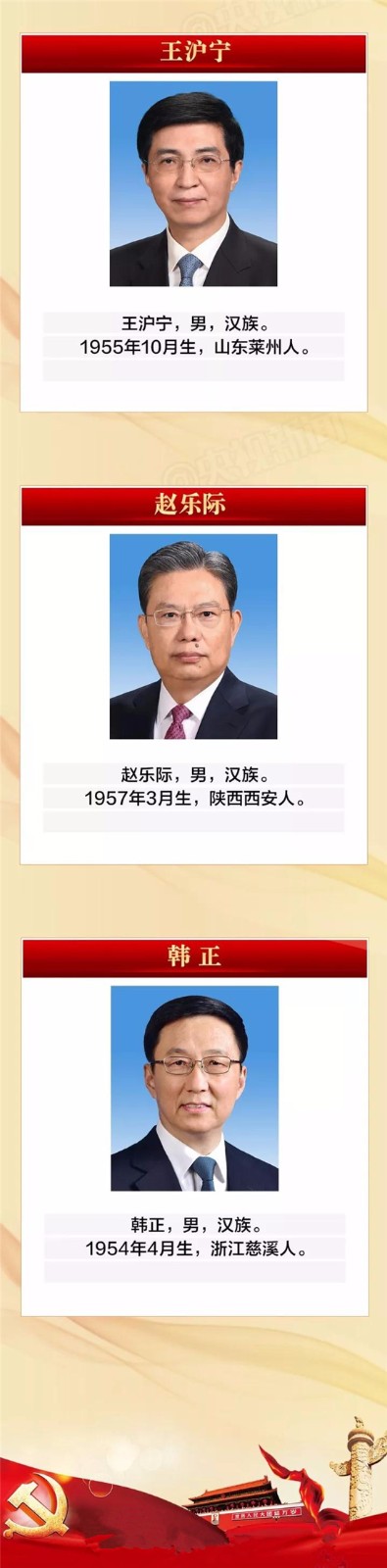 微信图片_20171025151305.jpg