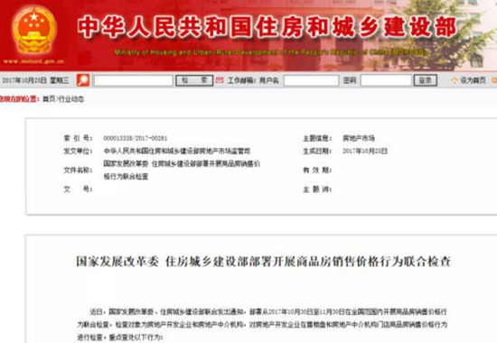 微信图片_20171025164341.png
