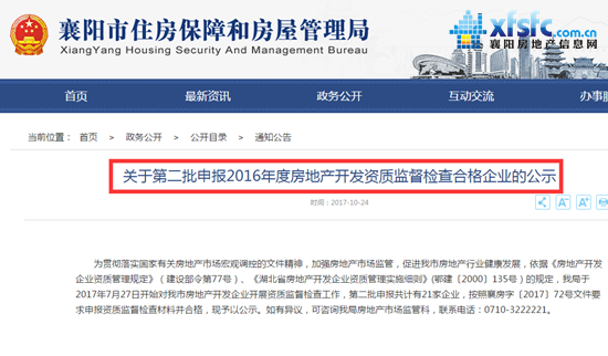 企业资质.png