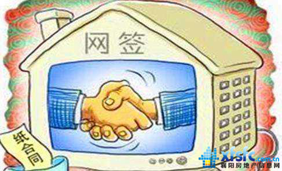 timg网签.jpg