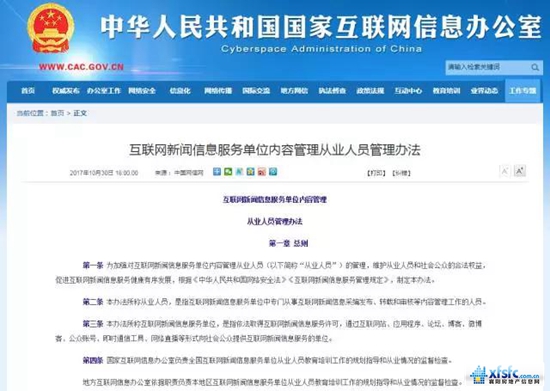 微信图片_20171031172303.jpg