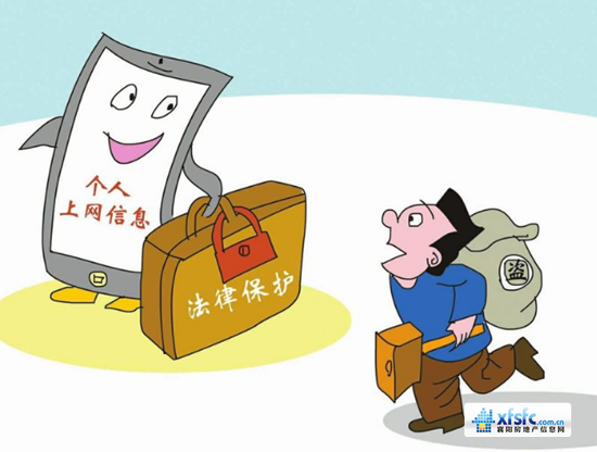 保护个人信息.png