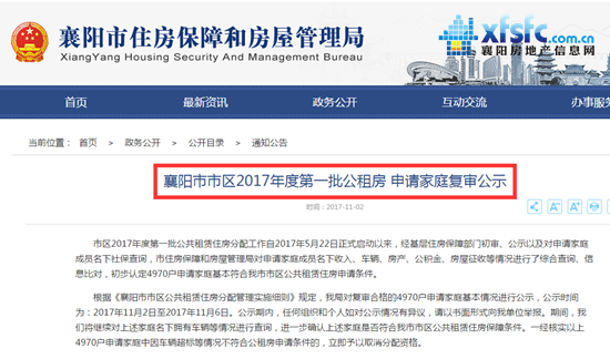 QQ截图20171102171915_副本.png