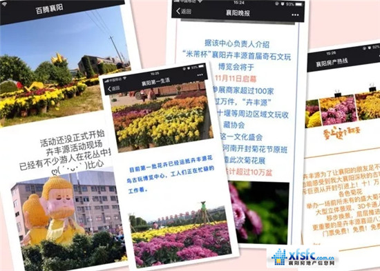搜狗截图17年11月06日1020_2.jpg
