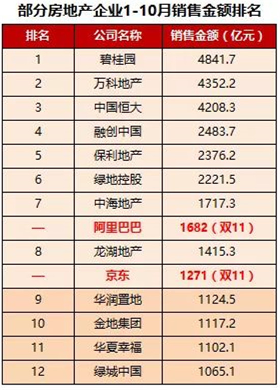 微信图片_20171113162742.jpg