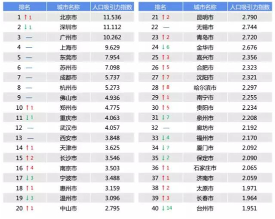 微信图片_20171124145608.jpg