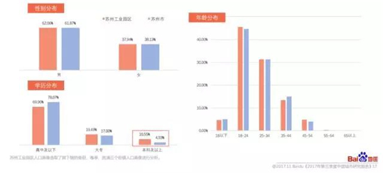 微信图片_20171124145656.jpg