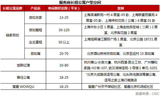 微信图片_20171125143500.png