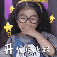 微信图片_20171125150103.gif