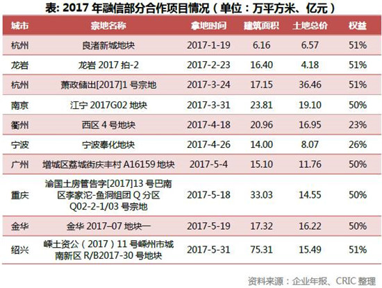 微信图片_20171128093308.jpg