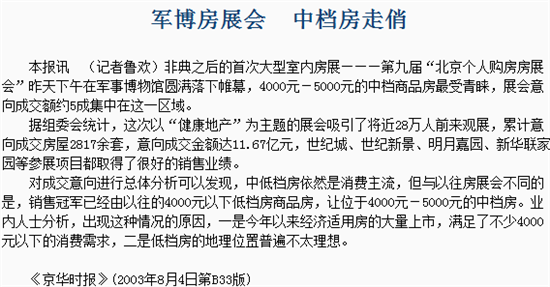 微信图片_20171129110020.png