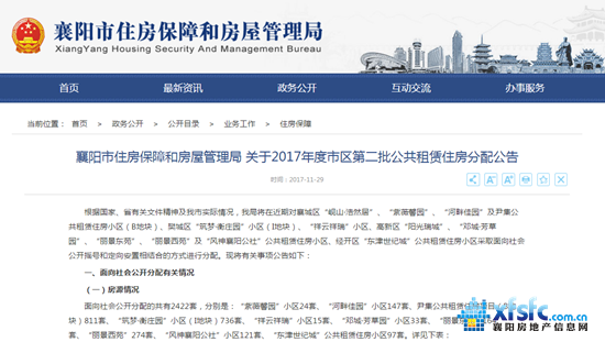 QQ截图20171129131516.png