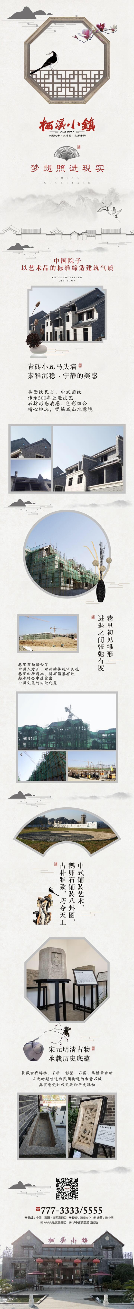 微信图片_20171201153746.jpg