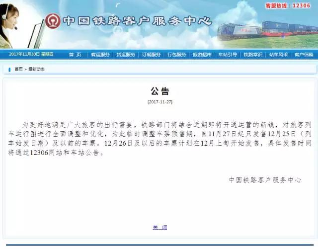 微信图片_20171201180433.jpg