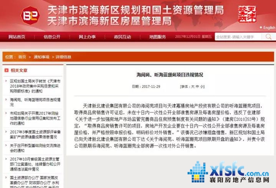 微信图片_20171202143847.jpg