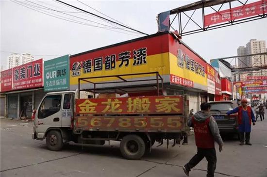 微信图片_20171202154021.jpg