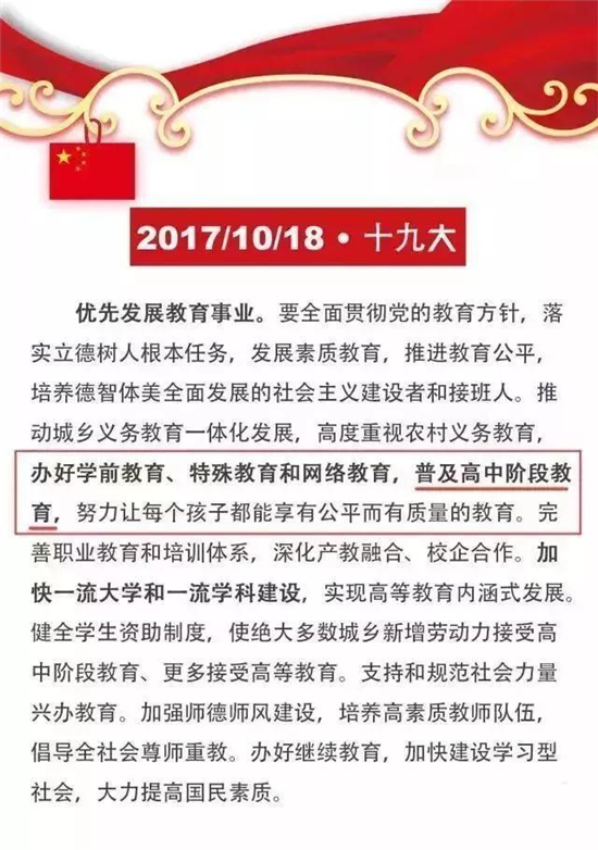 微信图片_20171204161417.jpg