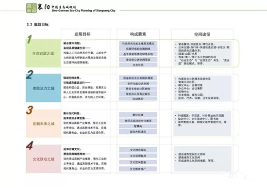 微信图片_20171205153125.jpg