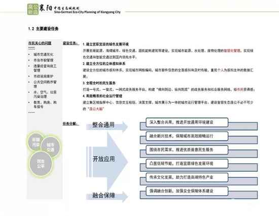 微信图片_20171205153202.jpg
